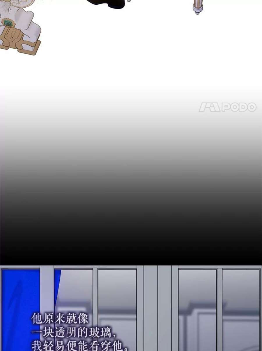 驯服君主后逃跑44.兑现愿望（2）