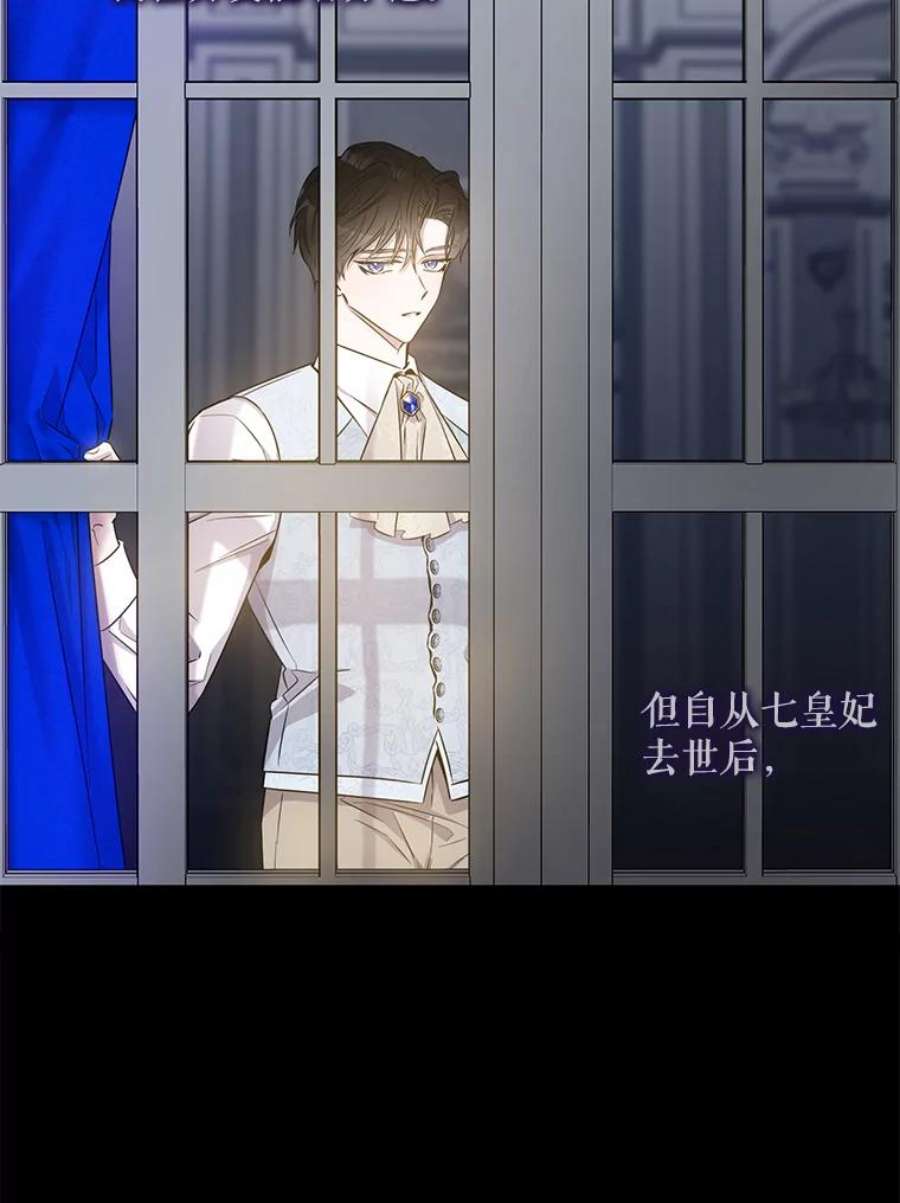 驯服君主后逃跑44.兑现愿望（2）