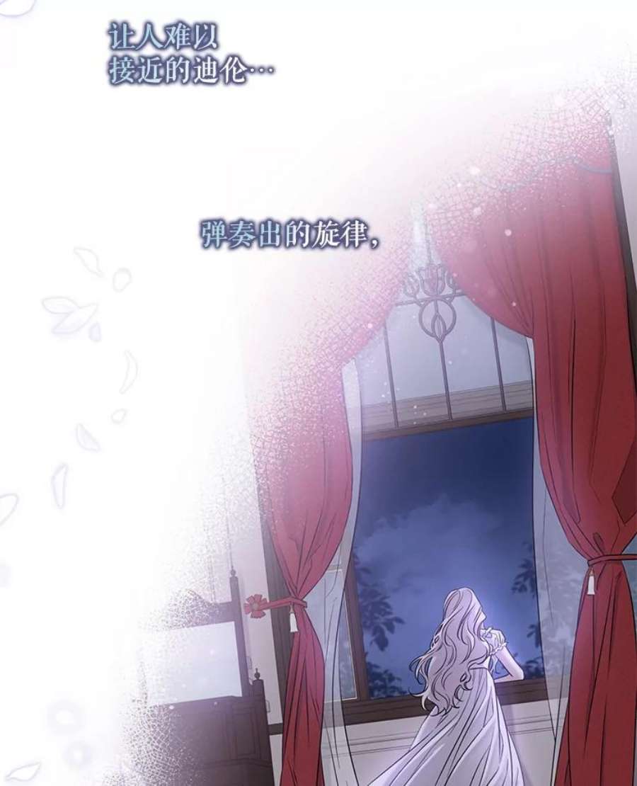 驯服君主后逃跑44.兑现愿望（2）