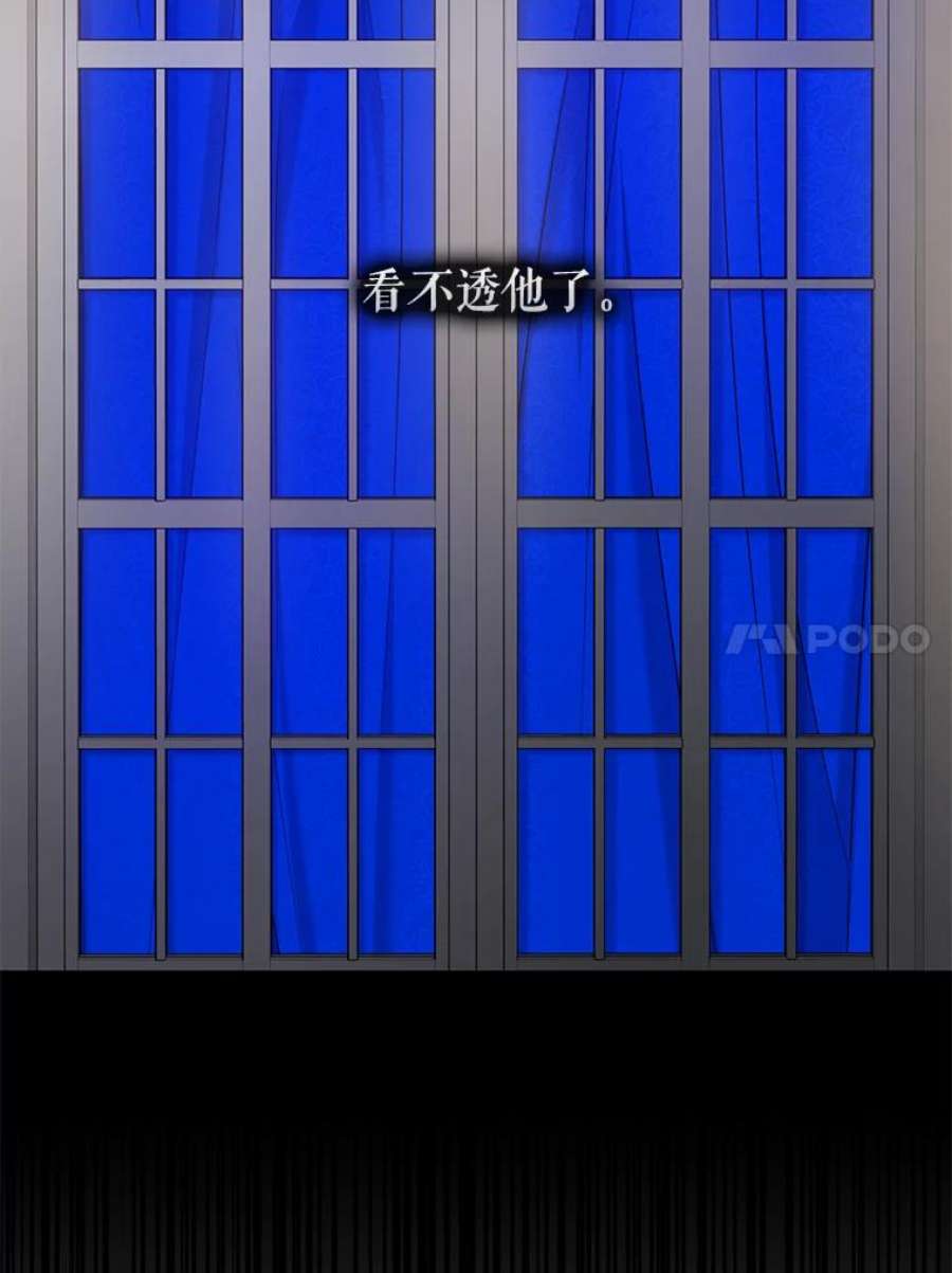 驯服君主后逃跑44.兑现愿望（2）