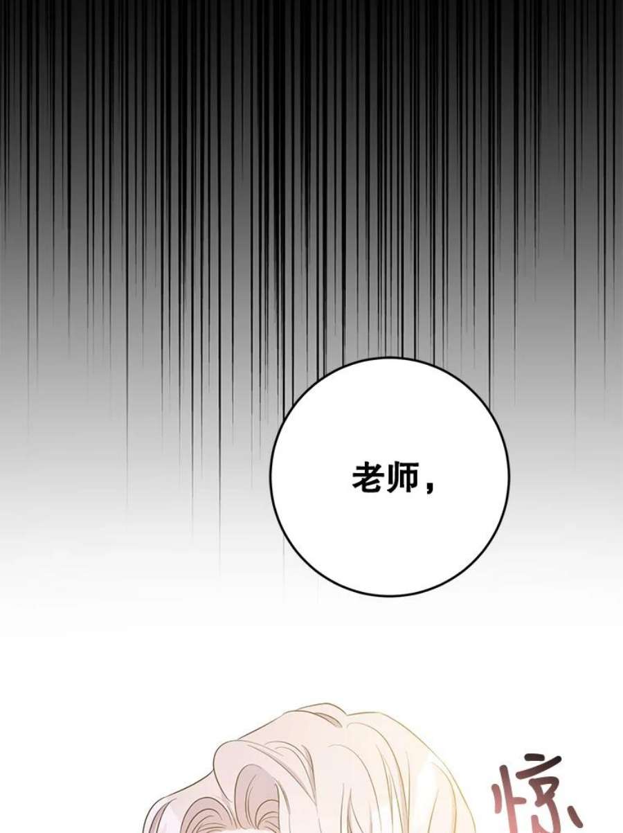 驯服君主后逃跑44.兑现愿望（2）