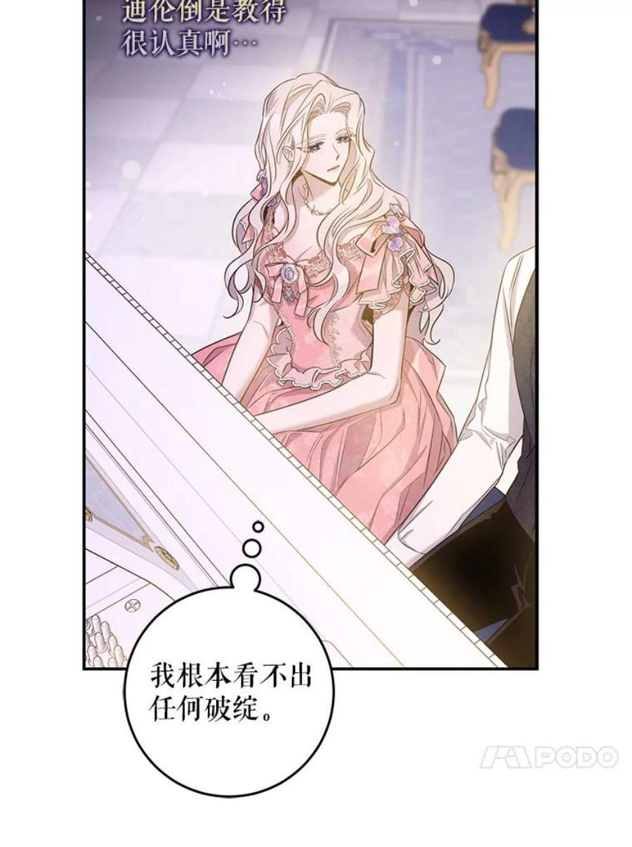 驯服君主后逃跑44.兑现愿望（2）