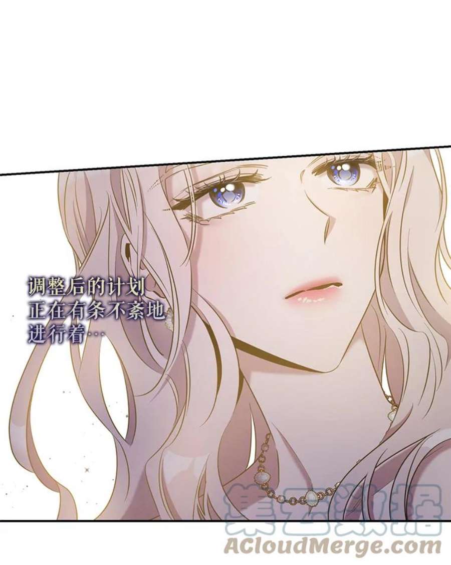 驯服君主后逃跑44.兑现愿望（2）