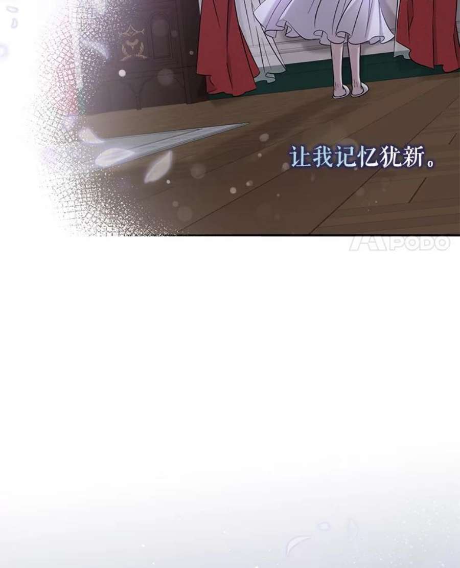 驯服君主后逃跑44.兑现愿望（2）