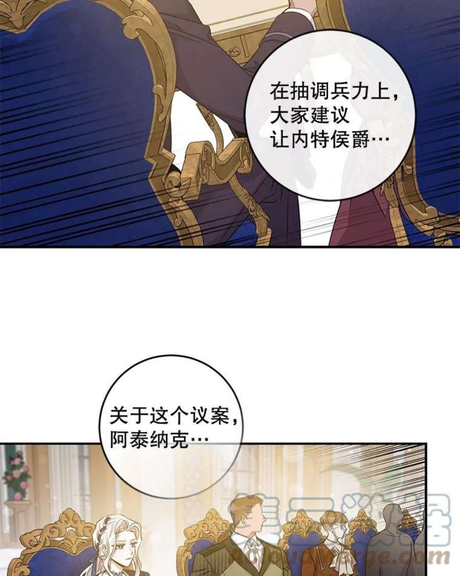 驯服君主后逃跑44.兑现愿望（2）