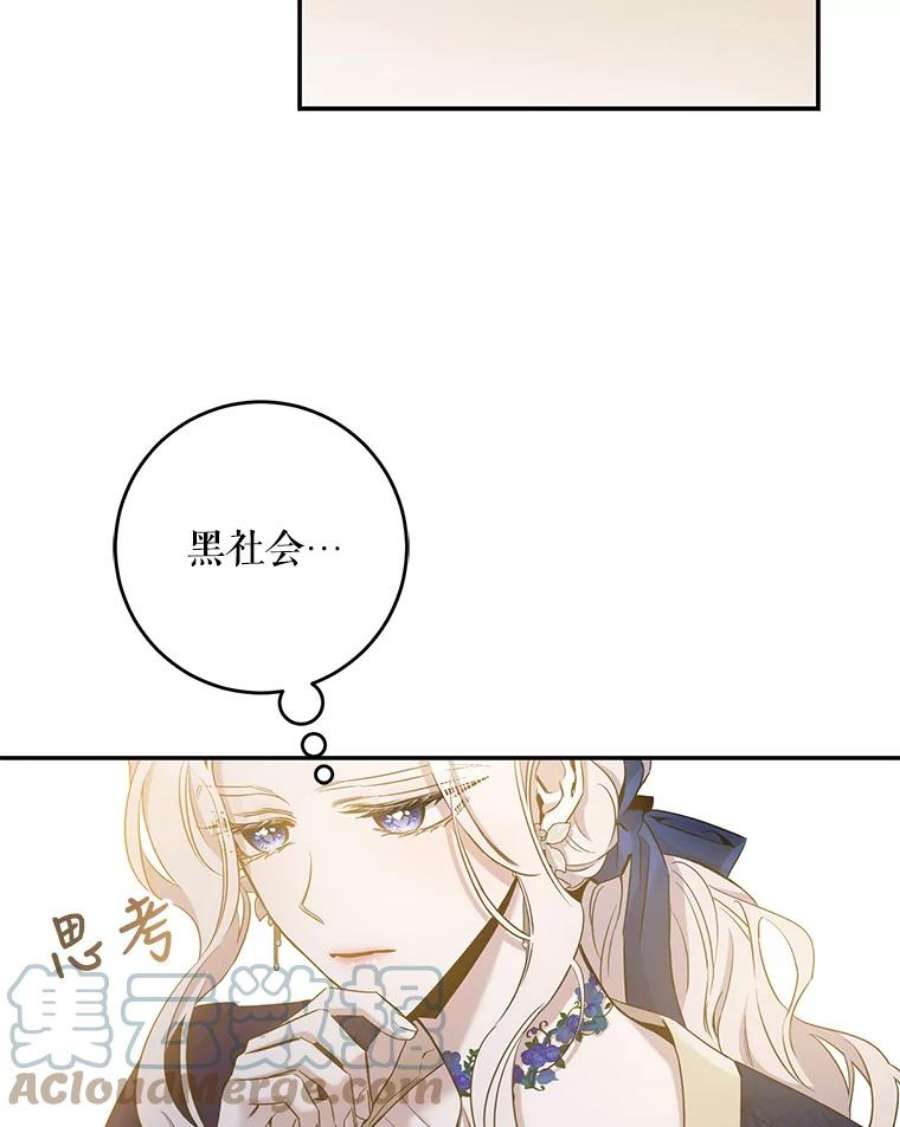 驯服君主后逃跑44.兑现愿望（2）