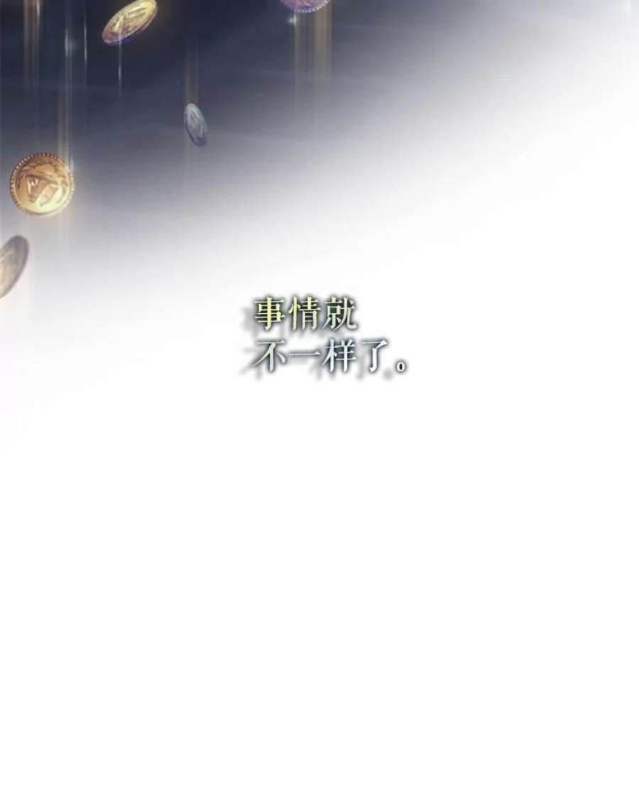 驯服君主后逃跑44.兑现愿望（2）