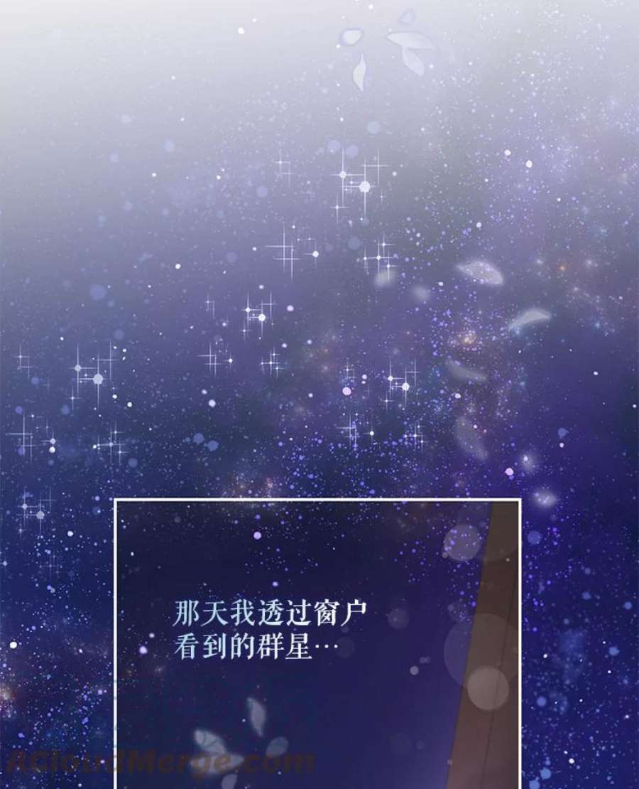 驯服君主后逃跑44.兑现愿望（2）