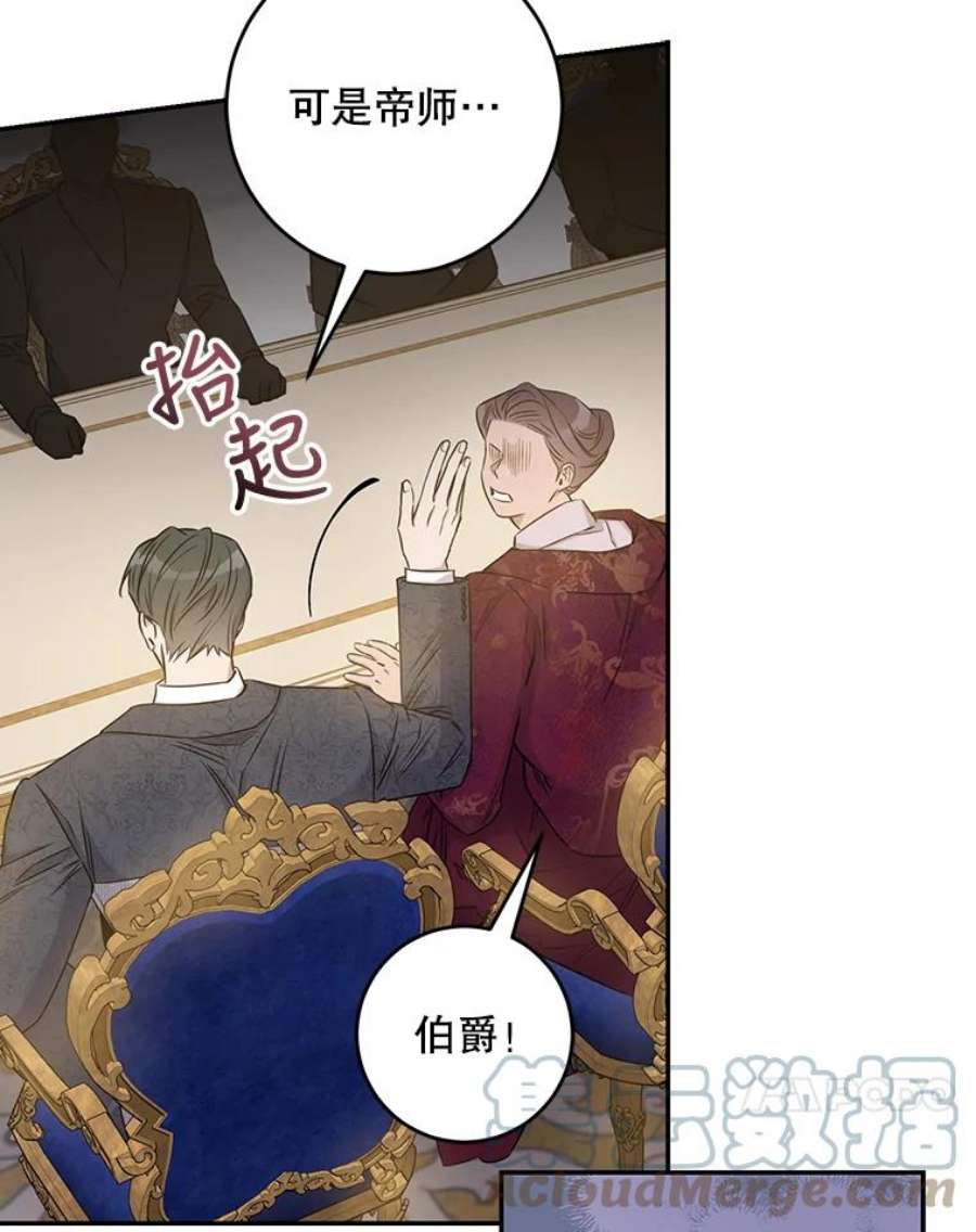 驯服君主后逃跑44.兑现愿望（2）