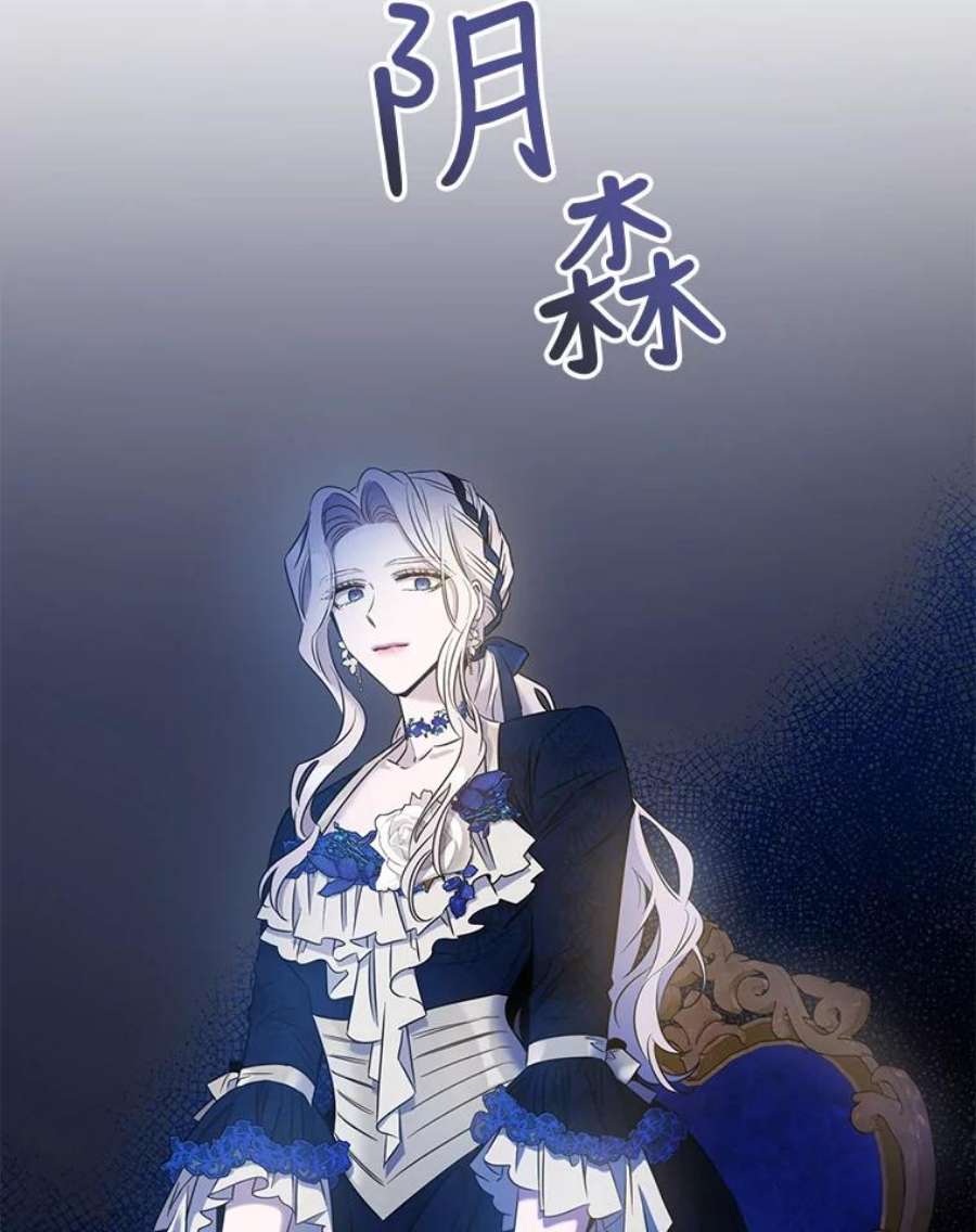 驯服君主后逃跑44.兑现愿望（2）