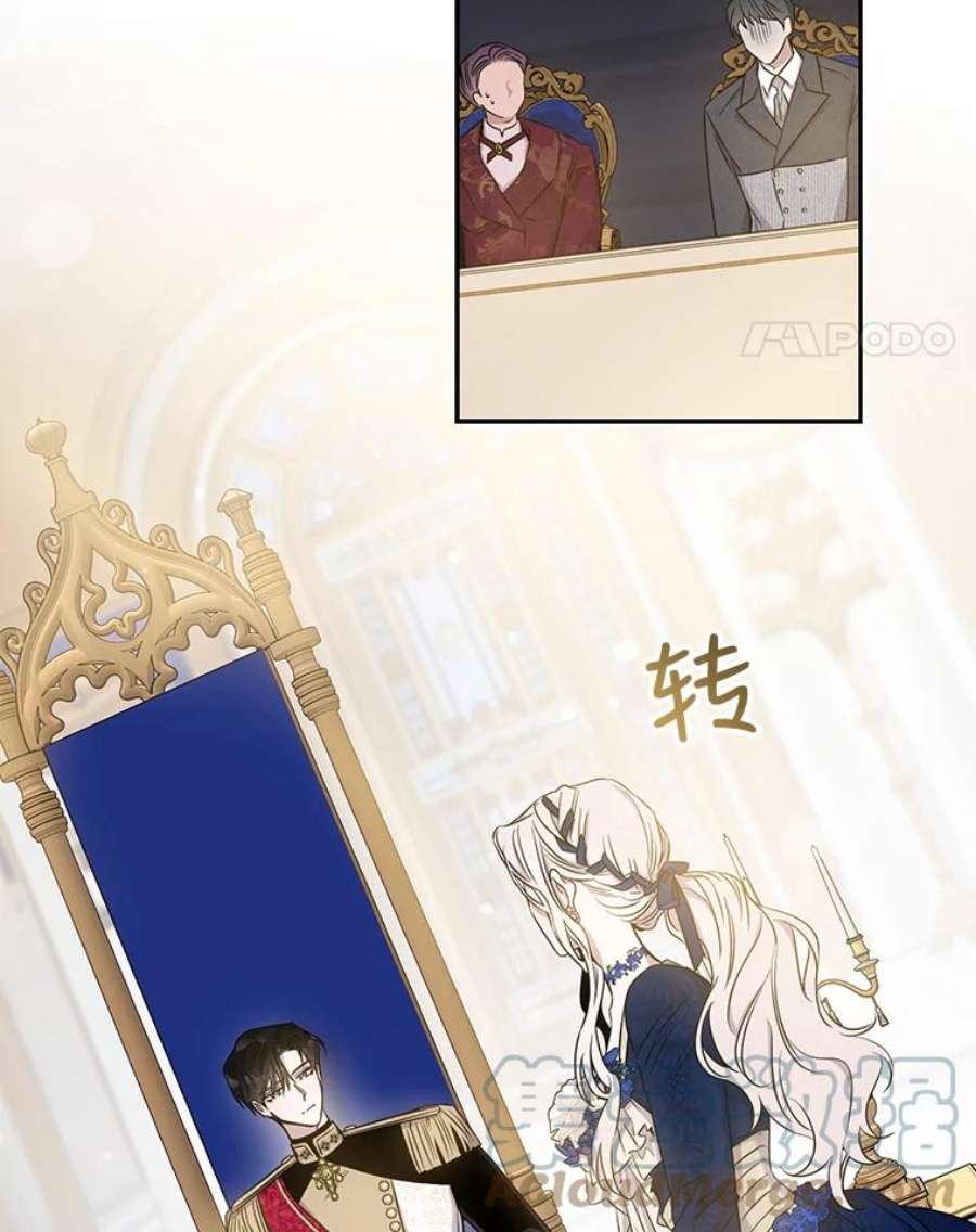 驯服君主后逃跑44.兑现愿望（2）