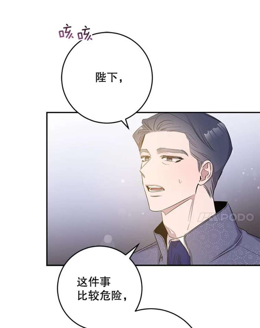驯服君主后逃跑44.兑现愿望（2）