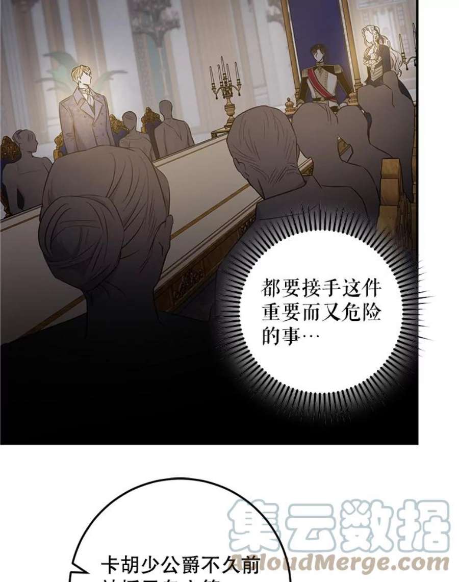 驯服君主后逃跑44.兑现愿望（2）