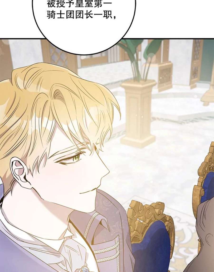 驯服君主后逃跑44.兑现愿望（2）