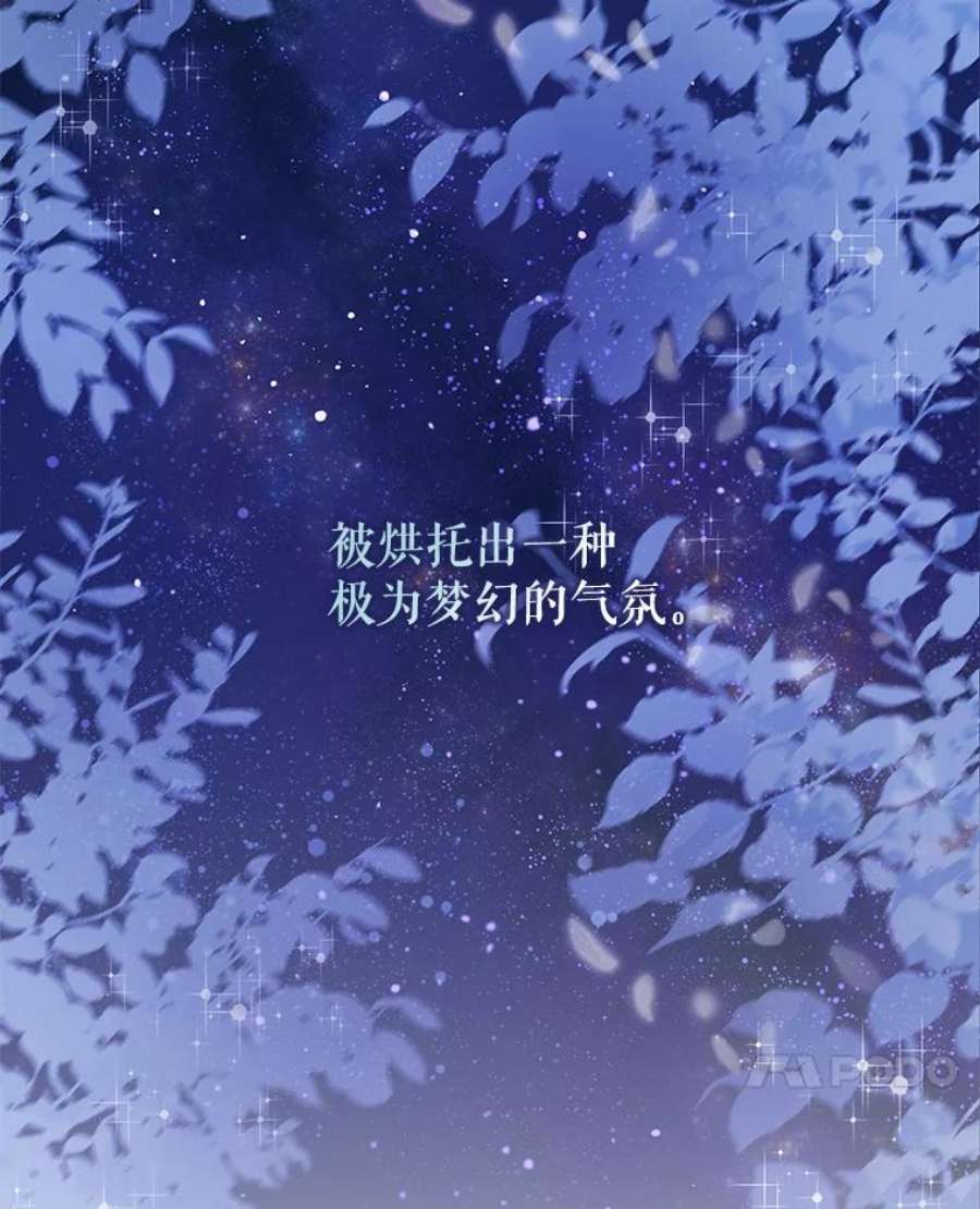 驯服君主后逃跑44.兑现愿望（2）