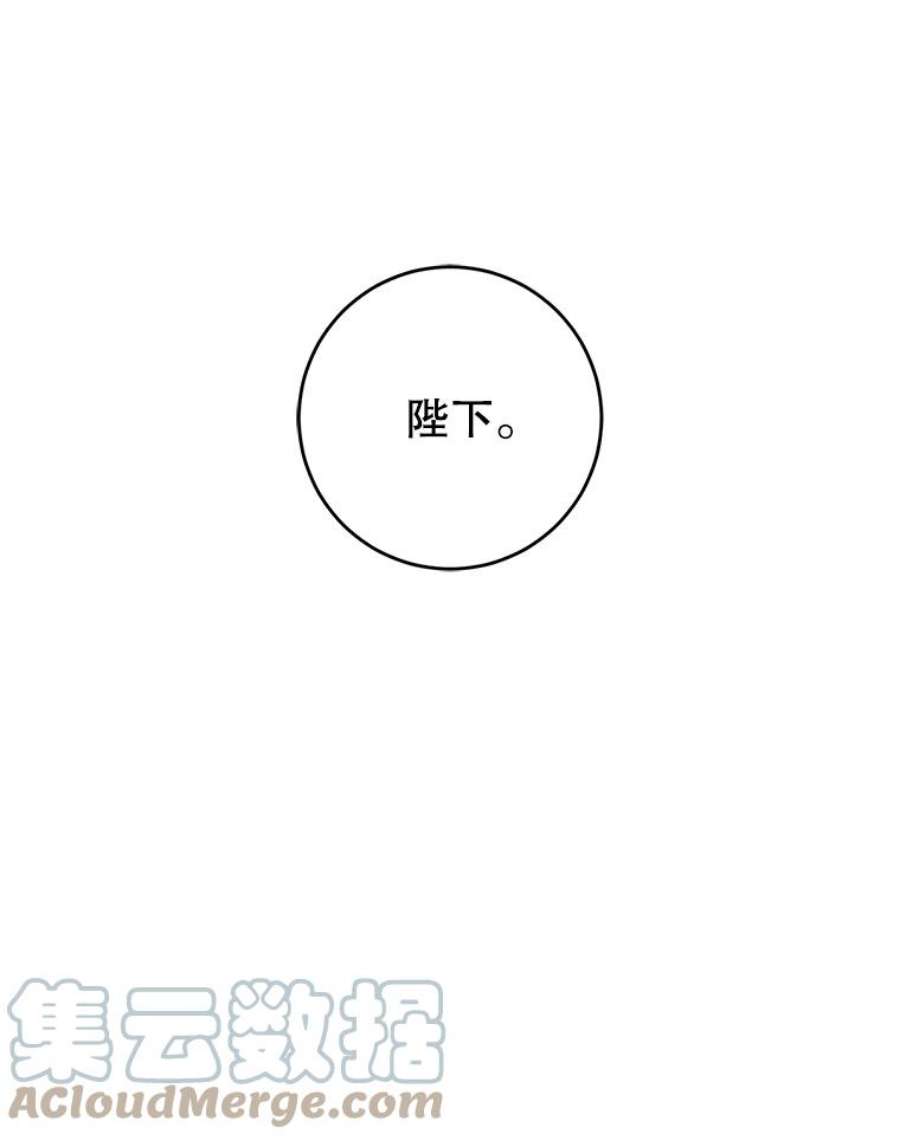 驯服君主后逃跑44.兑现愿望（2）