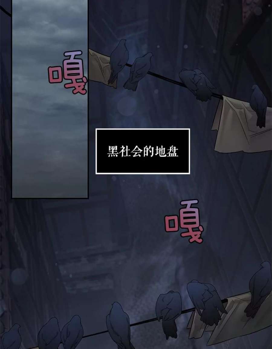驯服君主后逃跑44.兑现愿望（2）