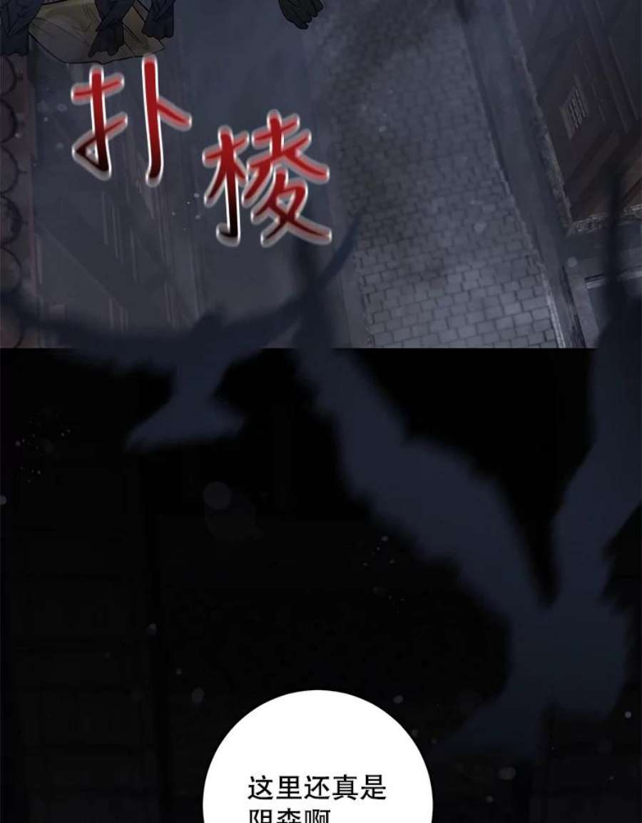 驯服君主后逃跑44.兑现愿望（2）