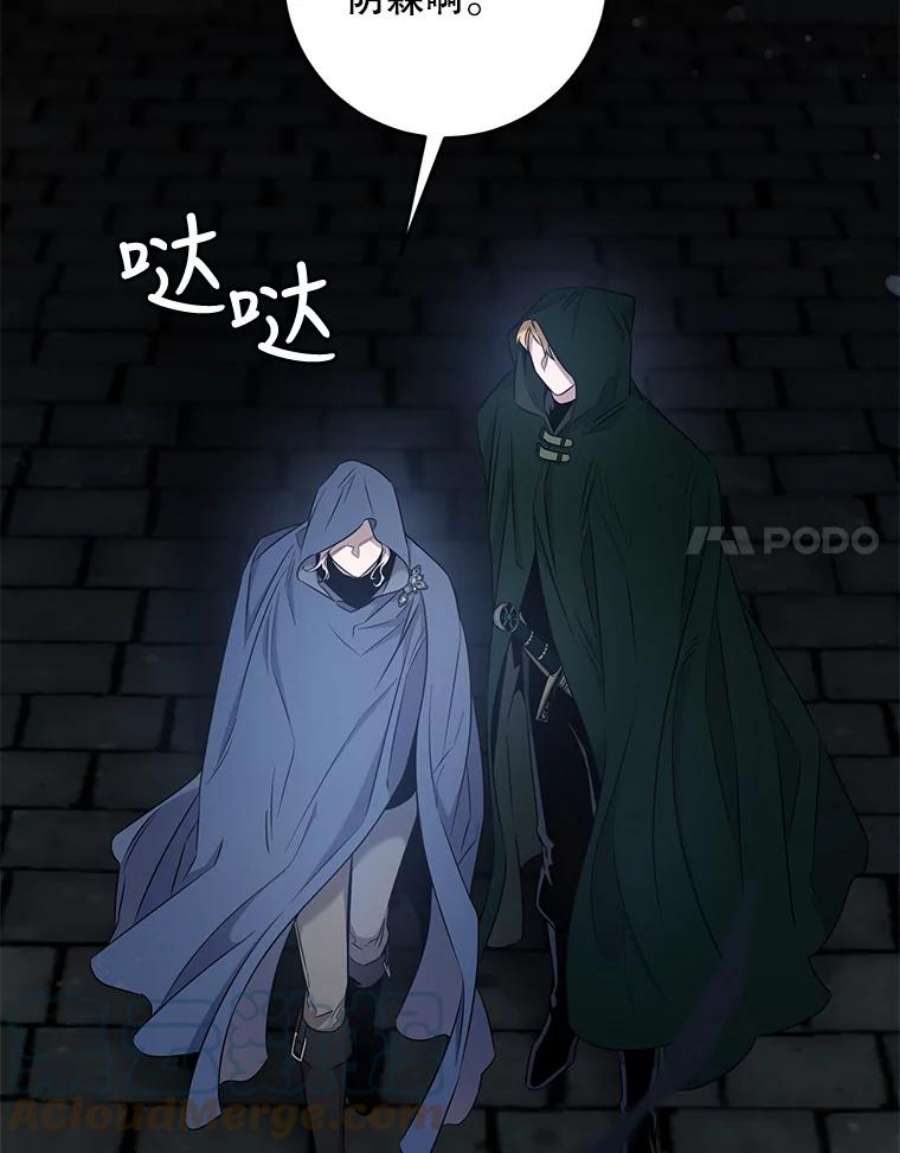 驯服君主后逃跑44.兑现愿望（2）