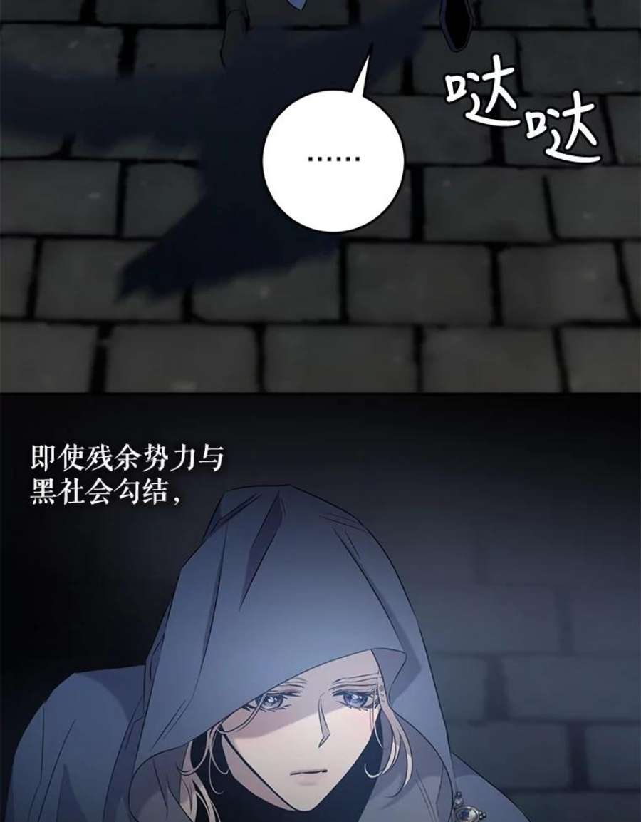 驯服君主后逃跑44.兑现愿望（2）