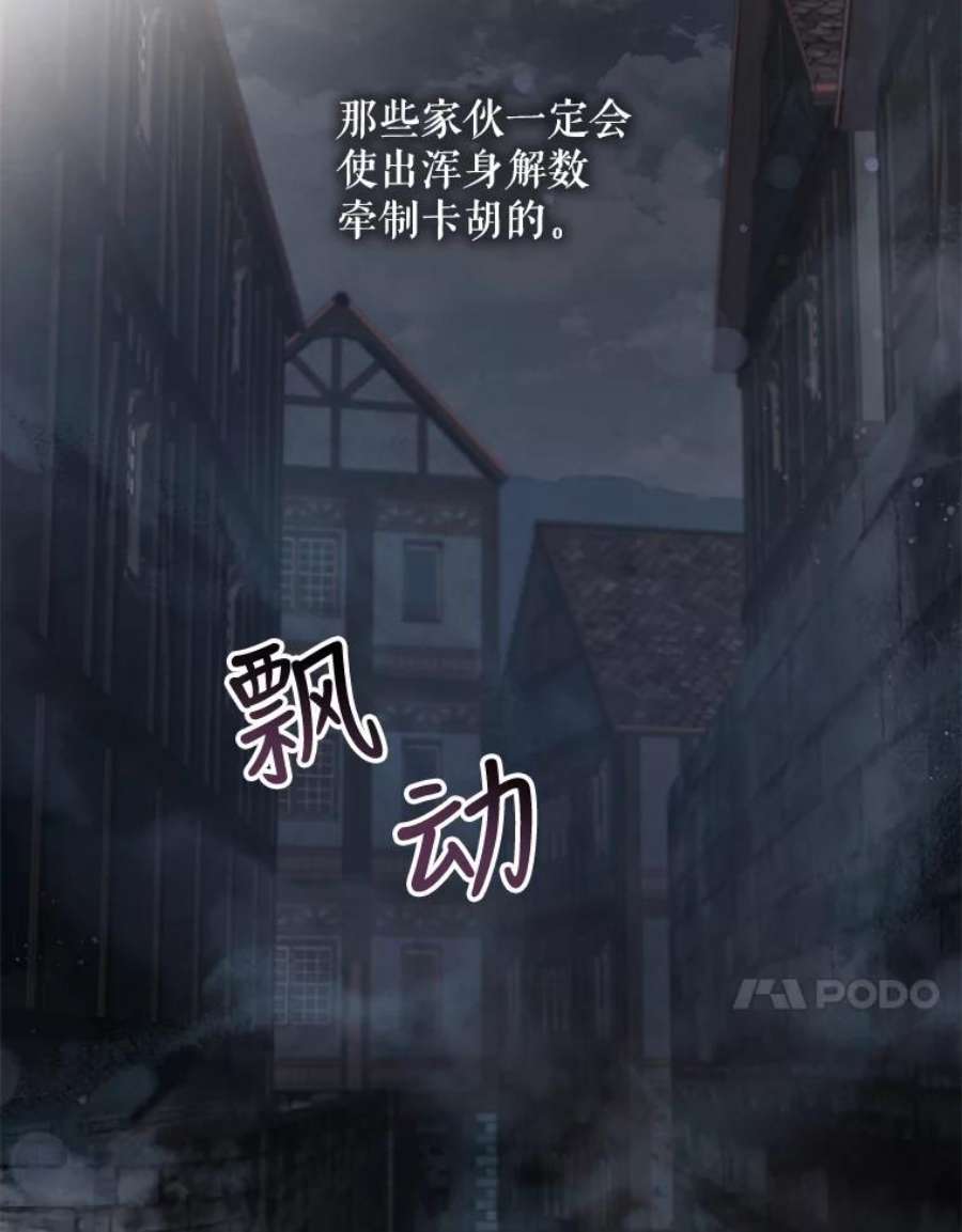 驯服君主后逃跑44.兑现愿望（2）