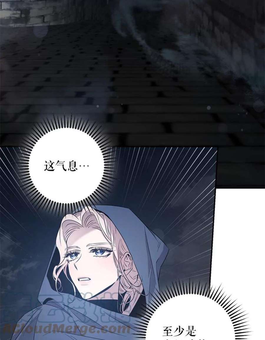 驯服君主后逃跑44.兑现愿望（2）