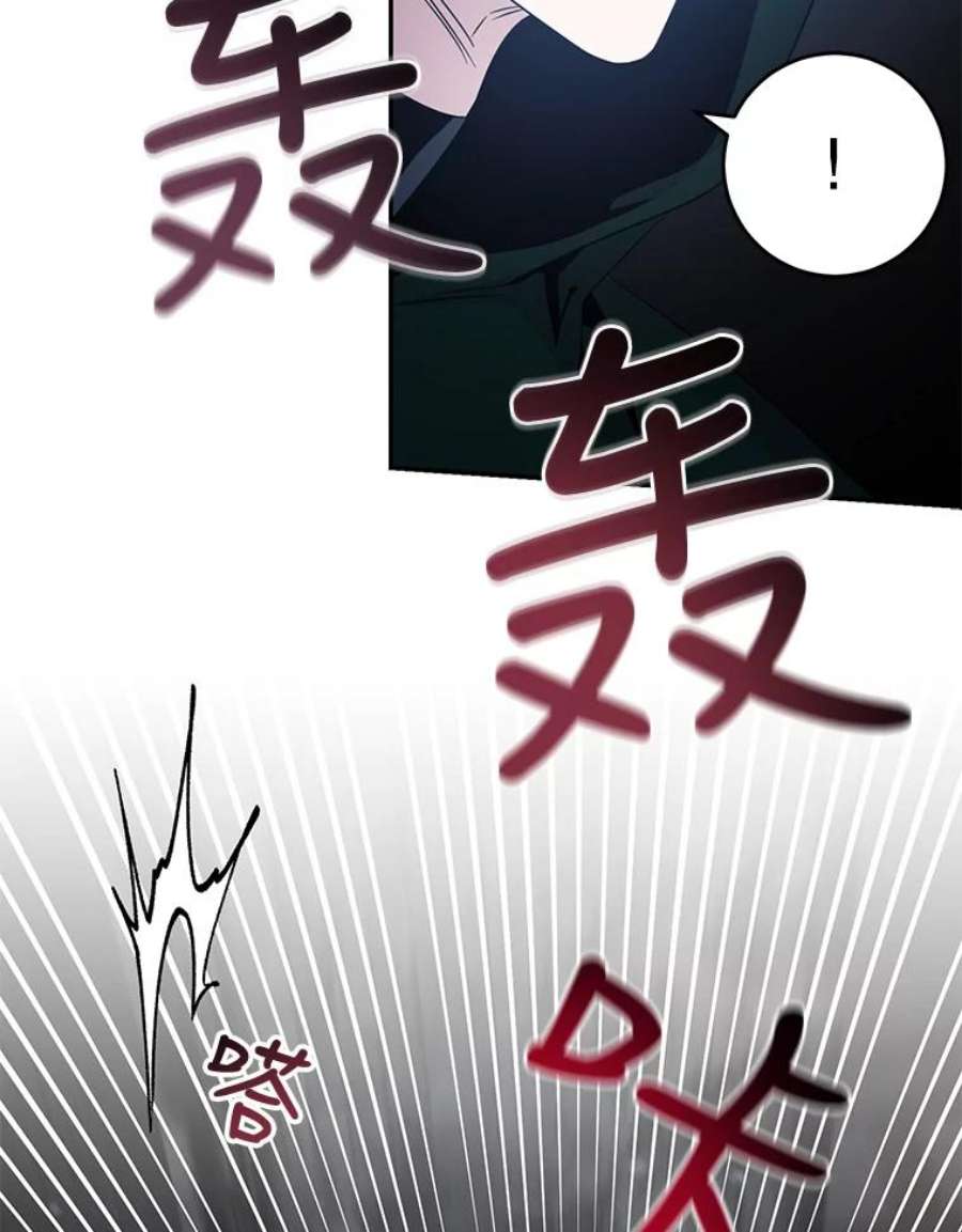 驯服君主后逃跑44.兑现愿望（2）