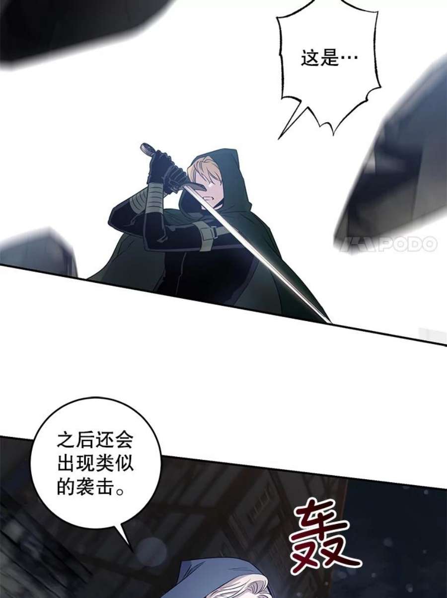 驯服君主后逃跑44.兑现愿望（2）