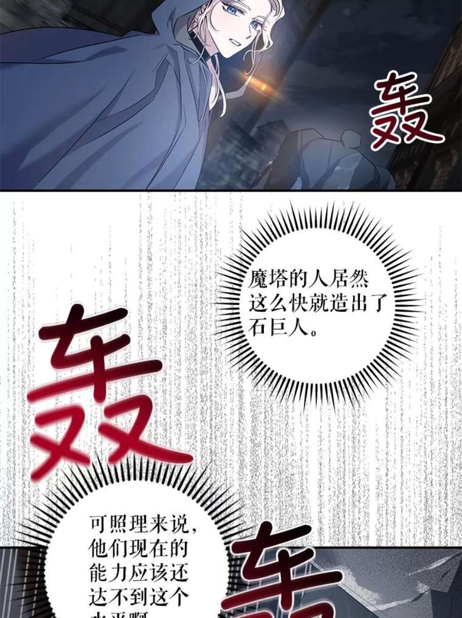 驯服君主后逃跑44.兑现愿望（2）