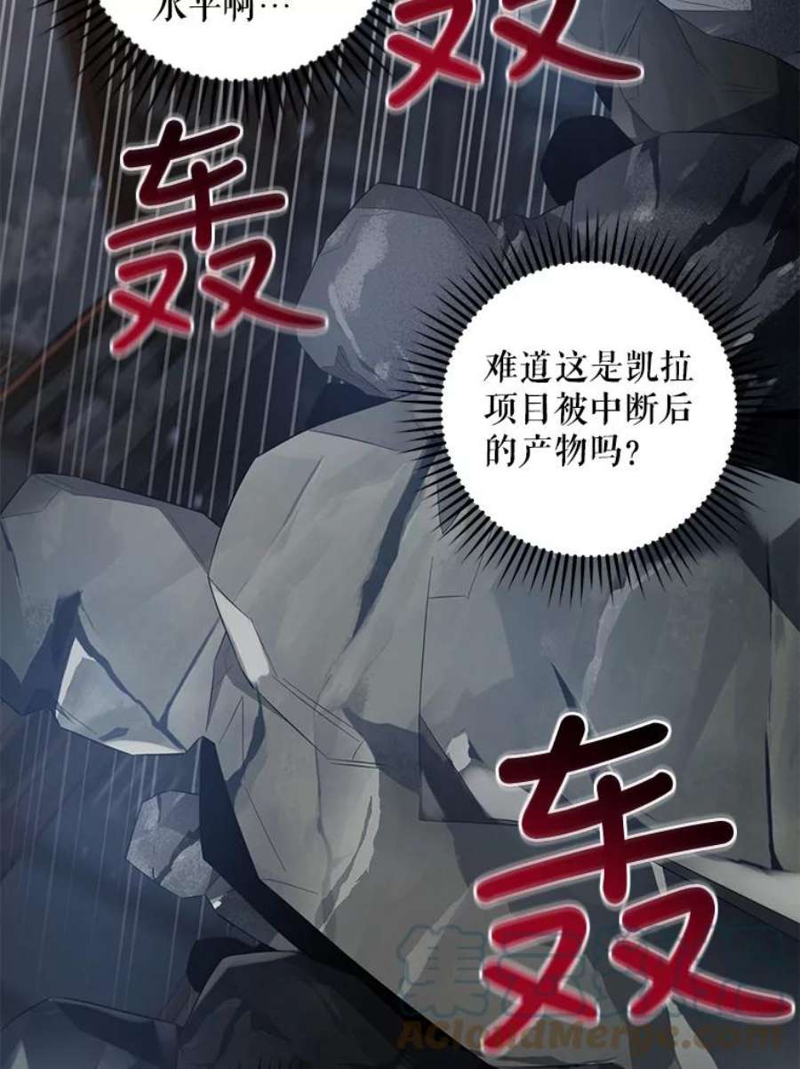 驯服君主后逃跑44.兑现愿望（2）