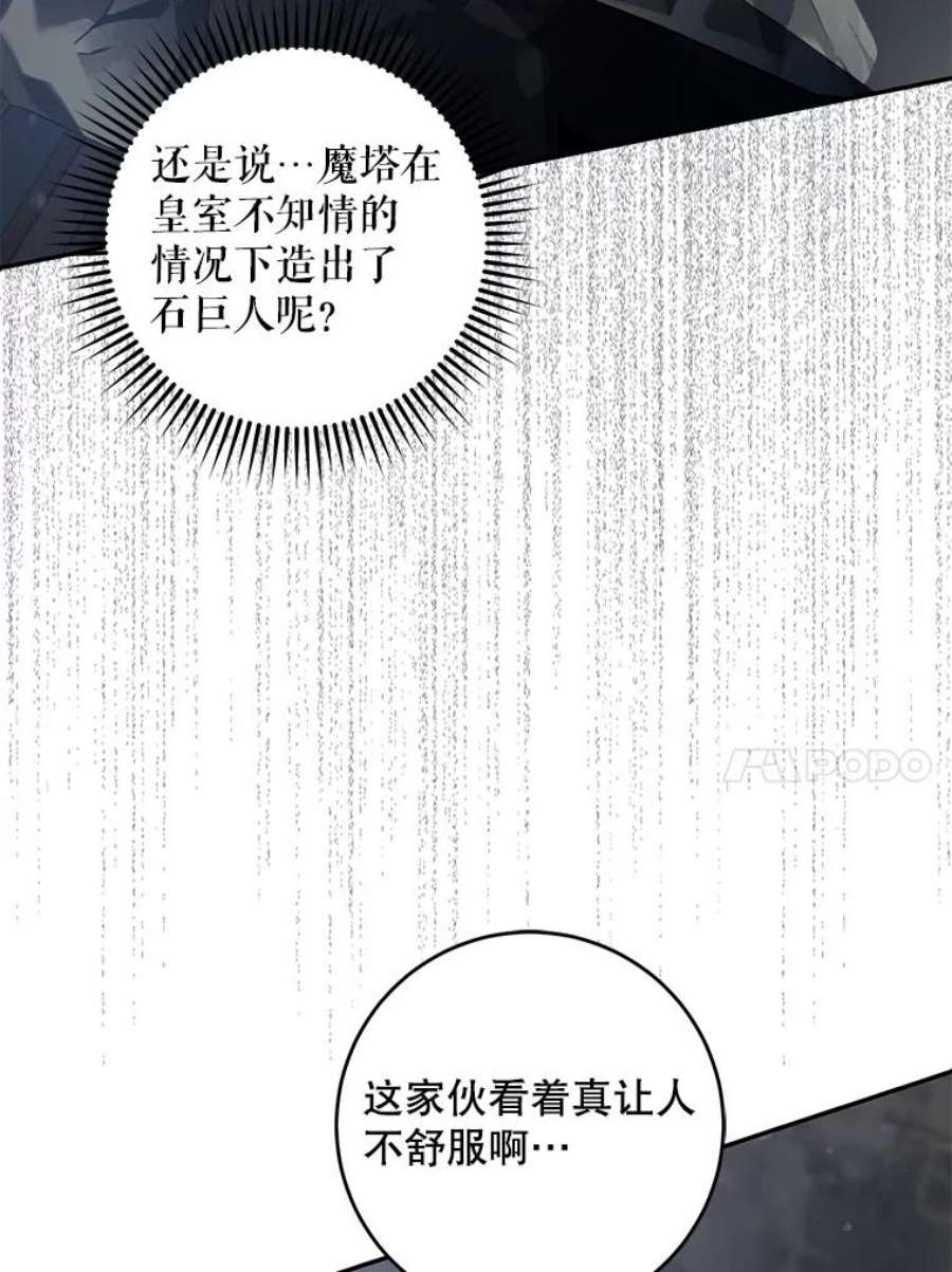 驯服君主后逃跑44.兑现愿望（2）