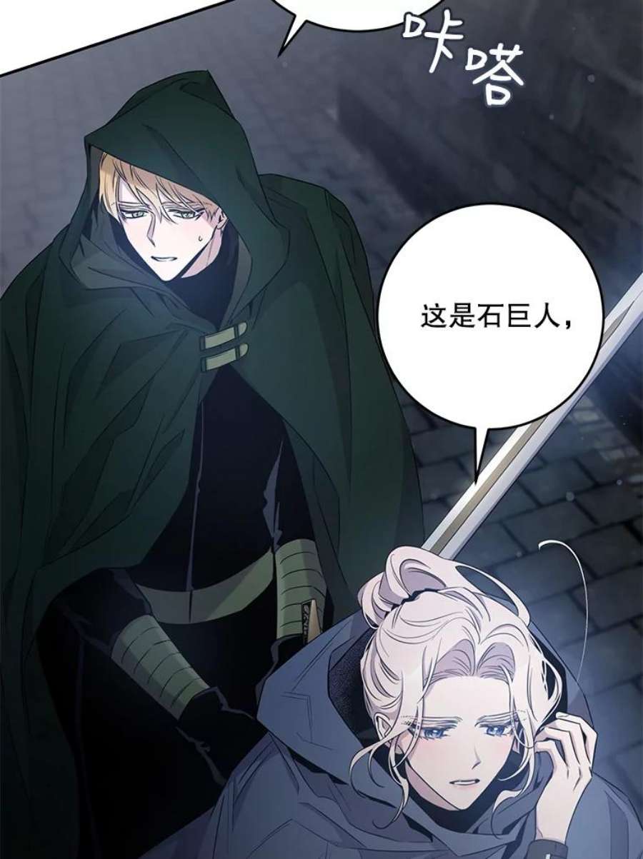 驯服君主后逃跑44.兑现愿望（2）