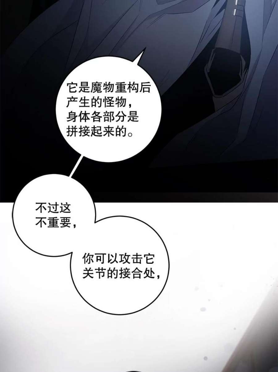 驯服君主后逃跑44.兑现愿望（2）