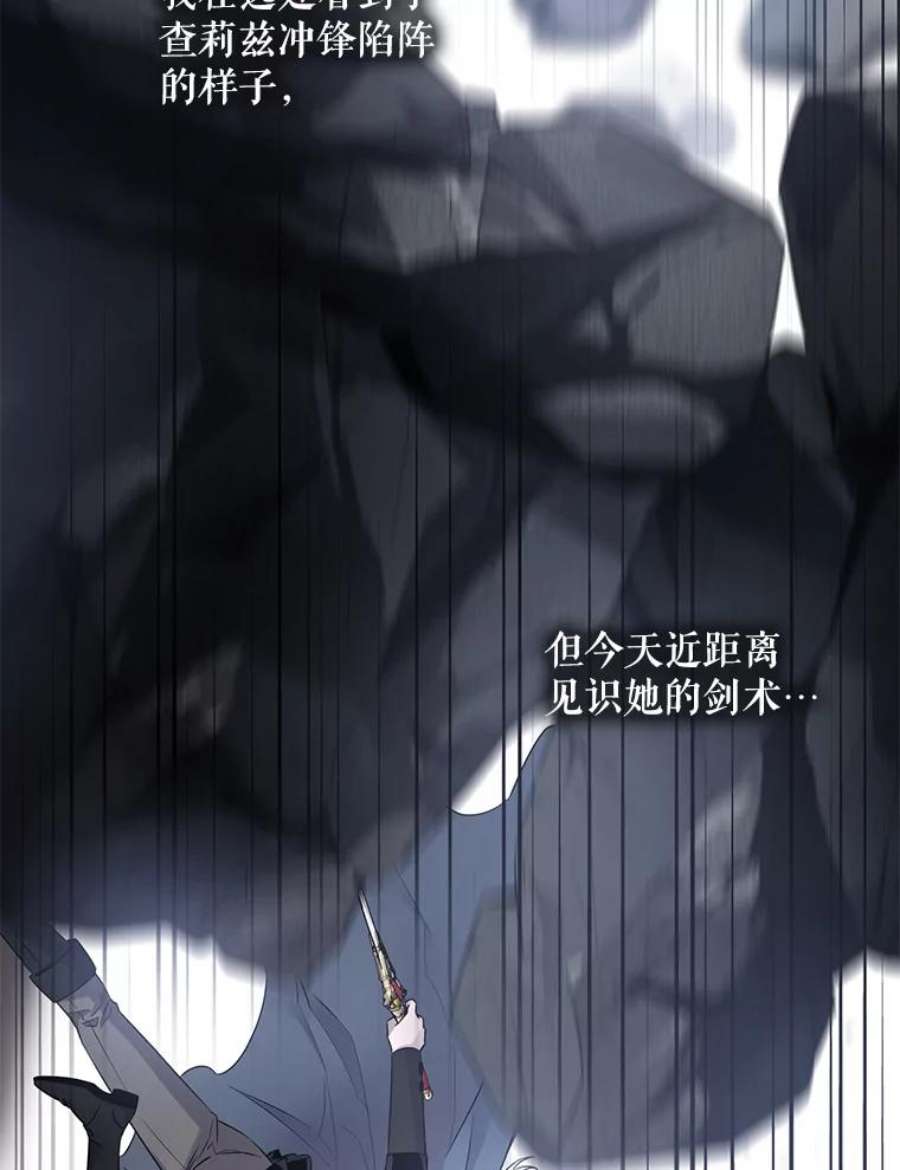 驯服君主后逃跑44.兑现愿望（2）