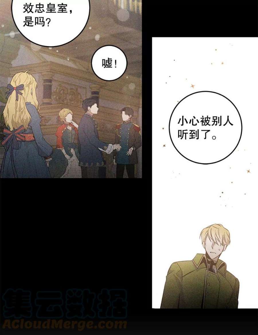 驯服君主后逃跑44.兑现愿望（2）