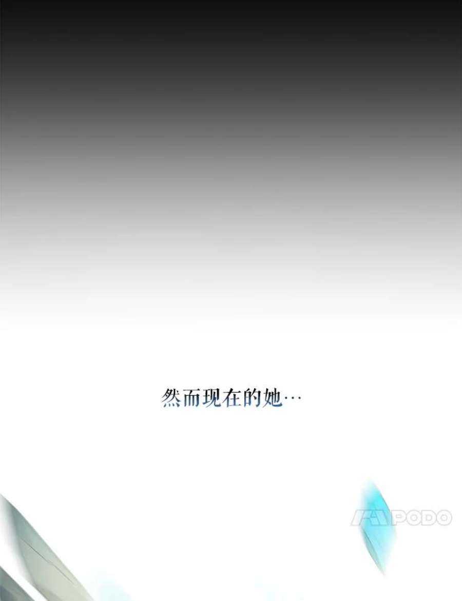 驯服君主后逃跑44.兑现愿望（2）