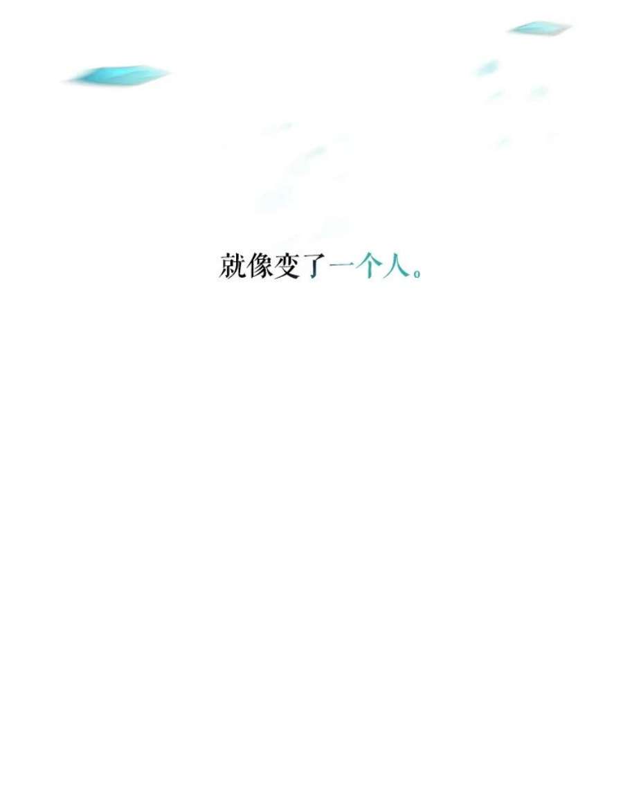 驯服君主后逃跑44.兑现愿望（2）