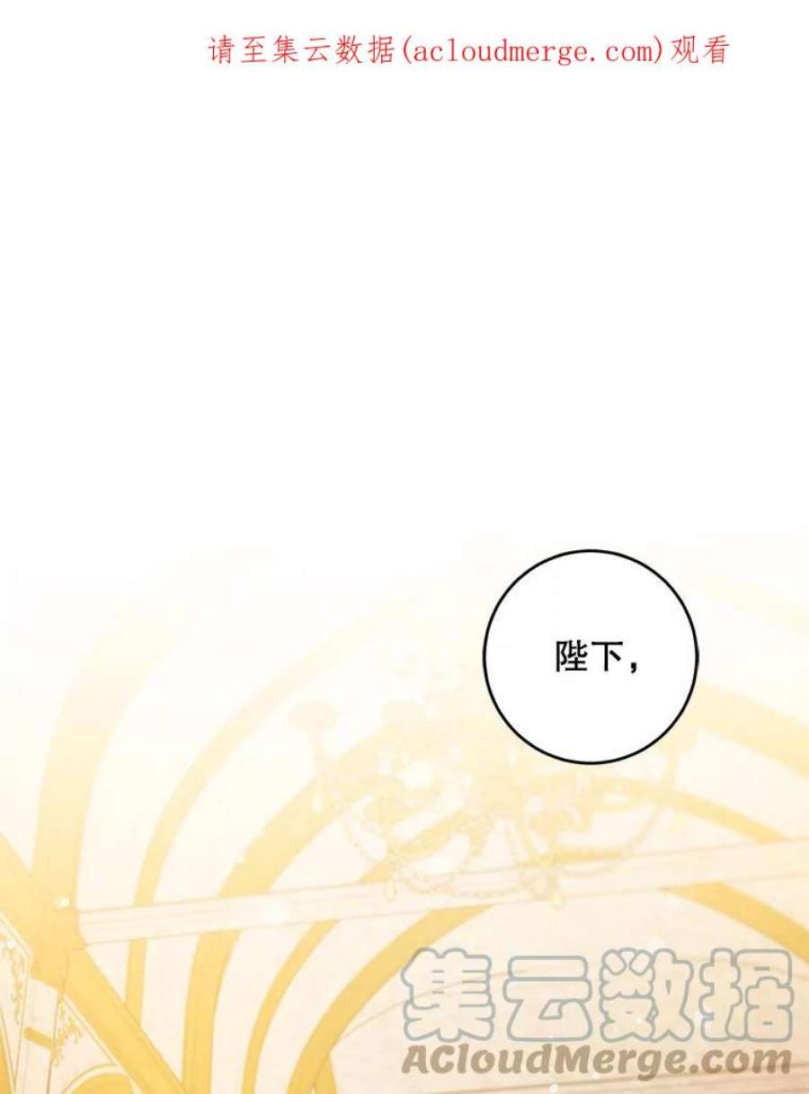 驯服君主后逃跑45.卡胡的邀请