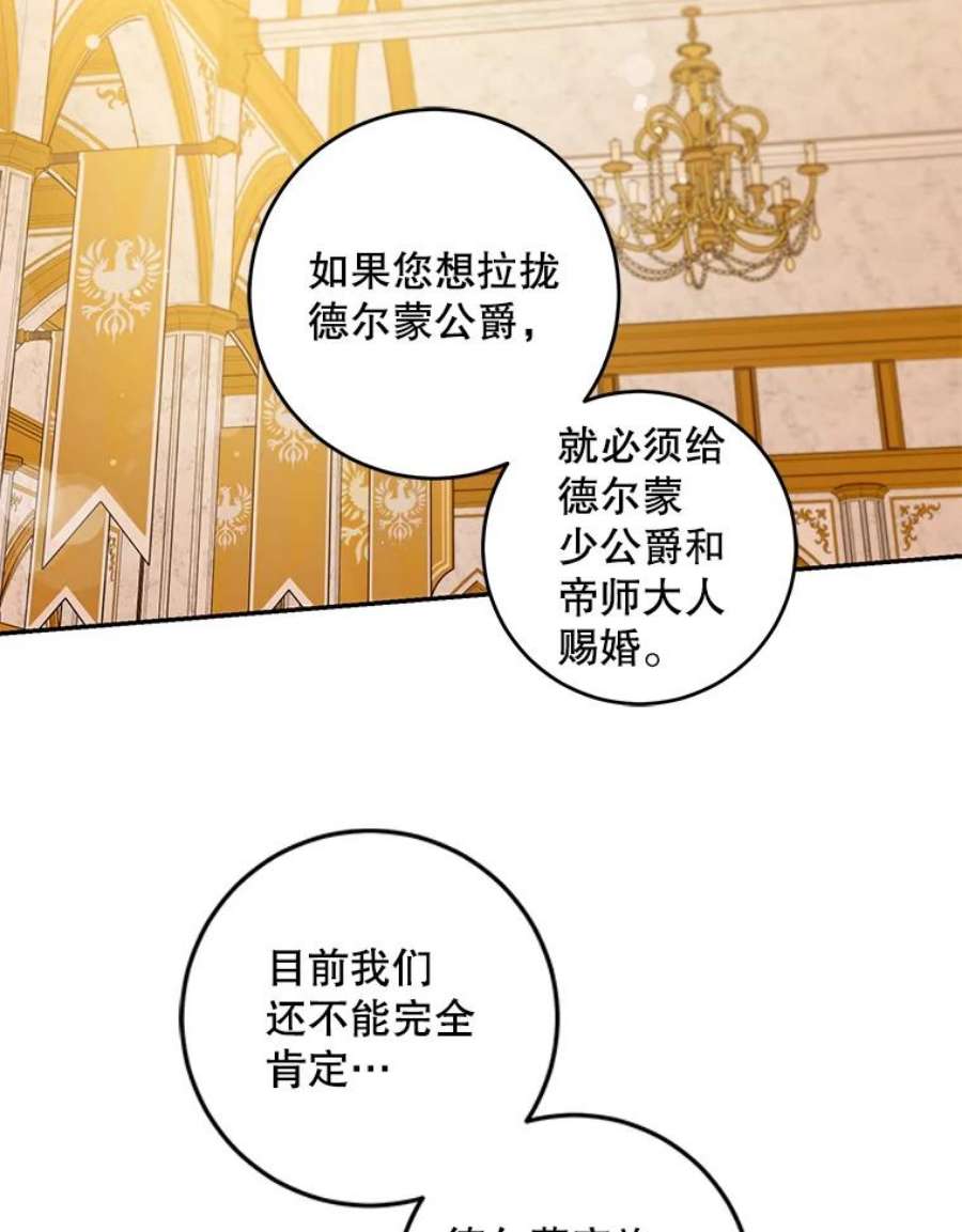 驯服君主后逃跑45.卡胡的邀请