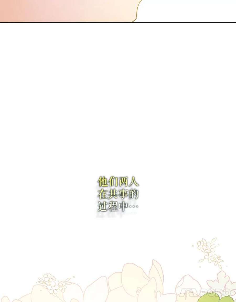 驯服君主后逃跑45.卡胡的邀请