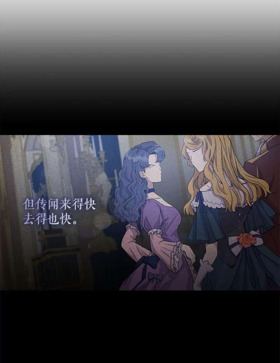 驯服君主后逃跑45.卡胡的邀请