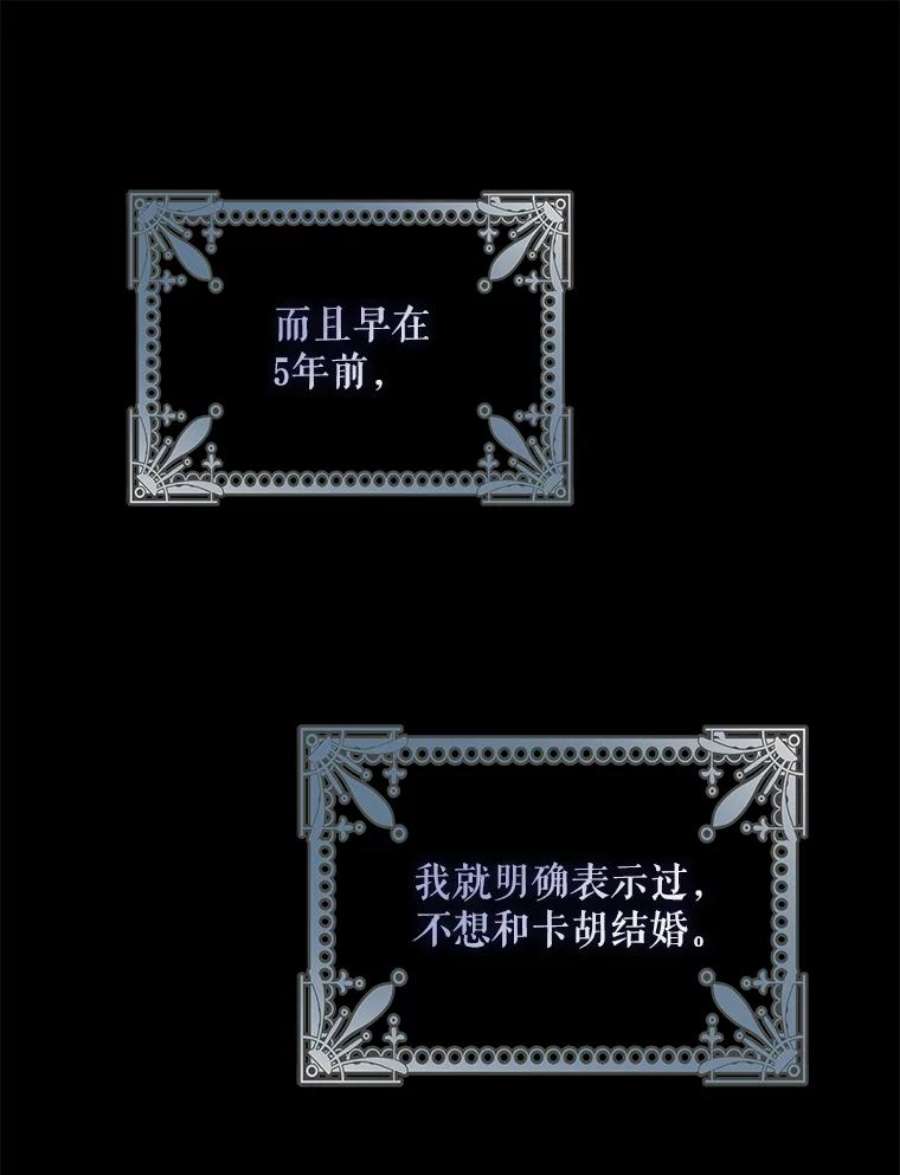 驯服君主后逃跑45.卡胡的邀请