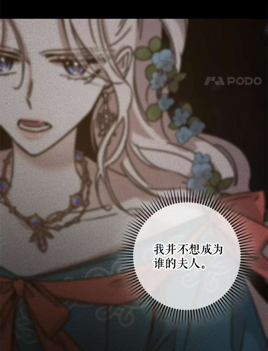 驯服君主后逃跑45.卡胡的邀请