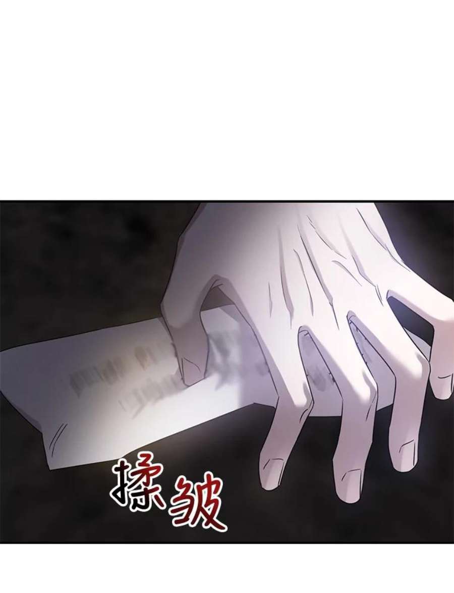 驯服君主后逃跑45.卡胡的邀请