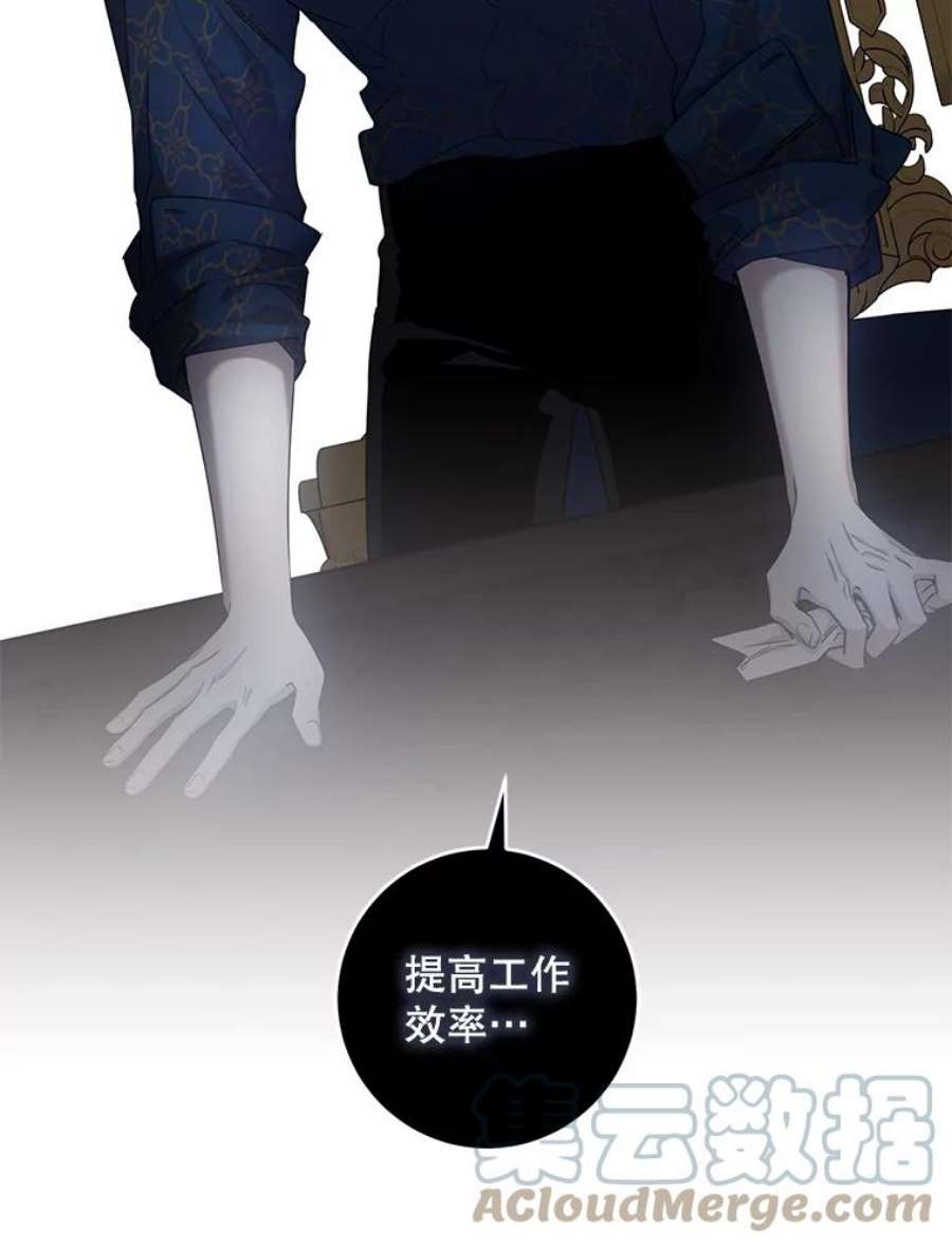 驯服君主后逃跑45.卡胡的邀请