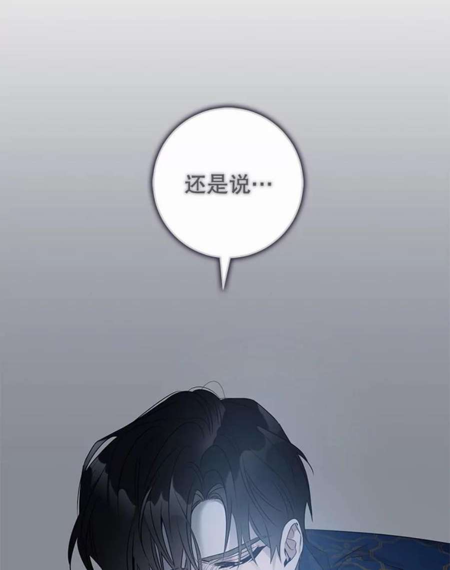 驯服君主后逃跑45.卡胡的邀请