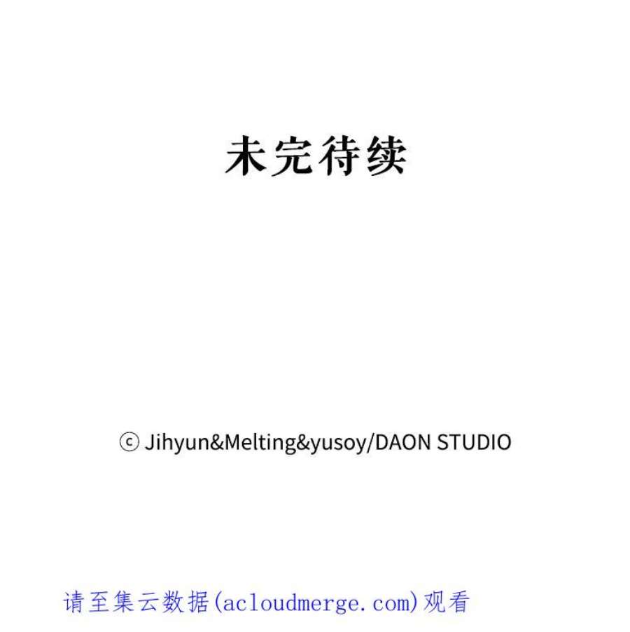 驯服君主后逃跑45.卡胡的邀请