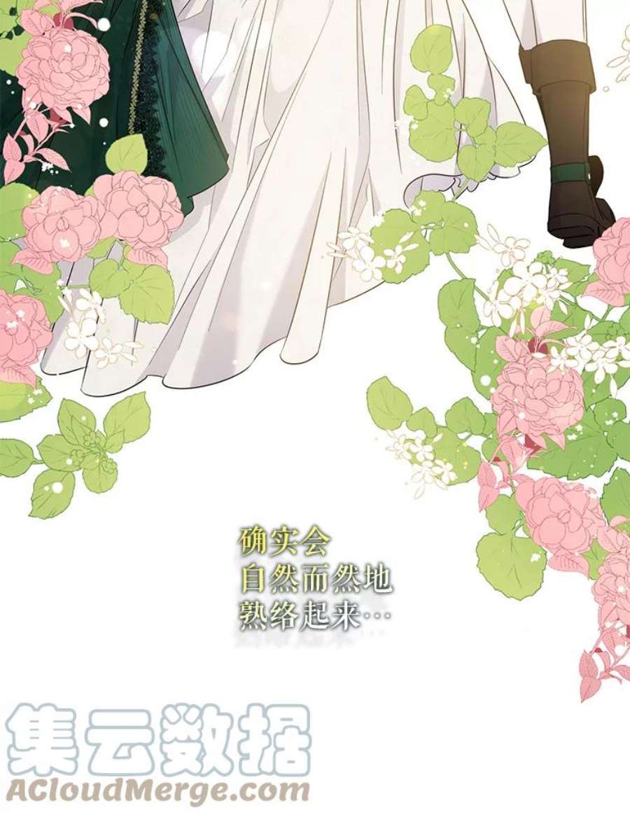 驯服君主后逃跑45.卡胡的邀请