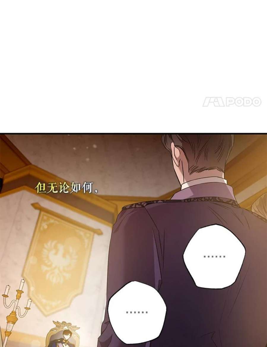 驯服君主后逃跑45.卡胡的邀请