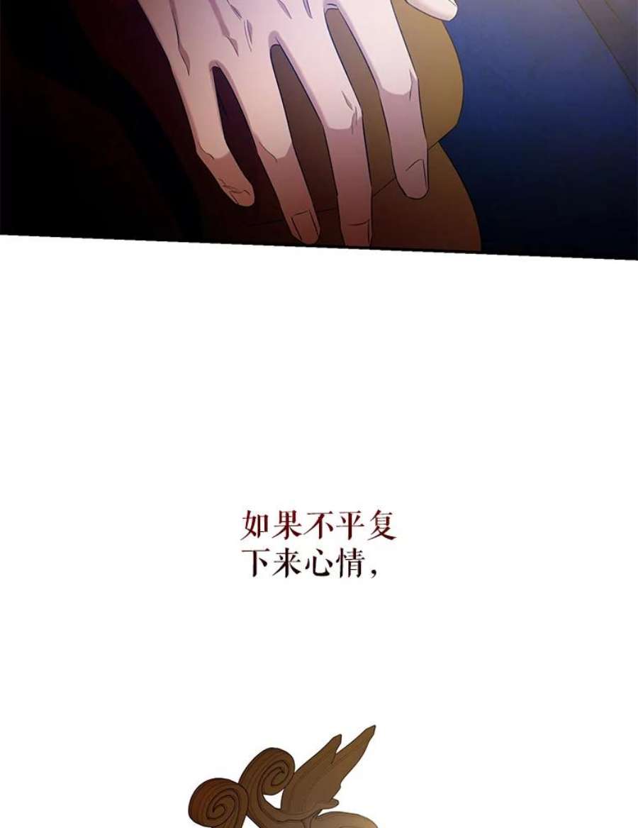 驯服君主后逃跑45.卡胡的邀请